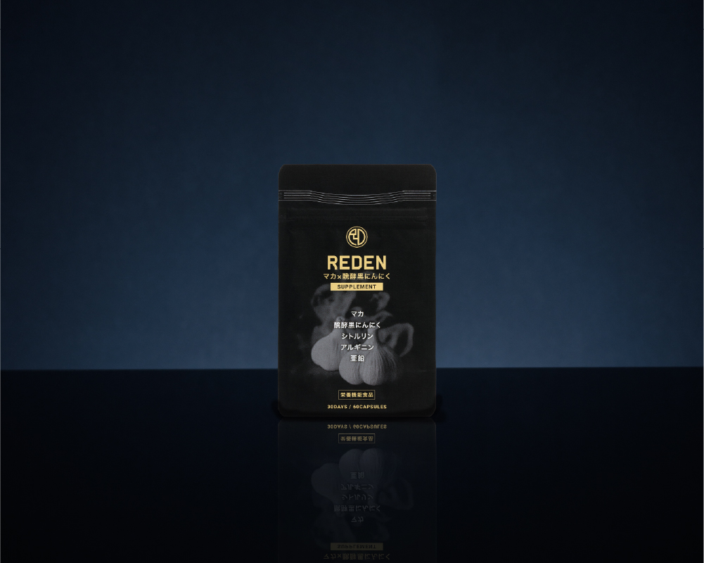 REDEN（リデン） ボリュームアップ サプリメント