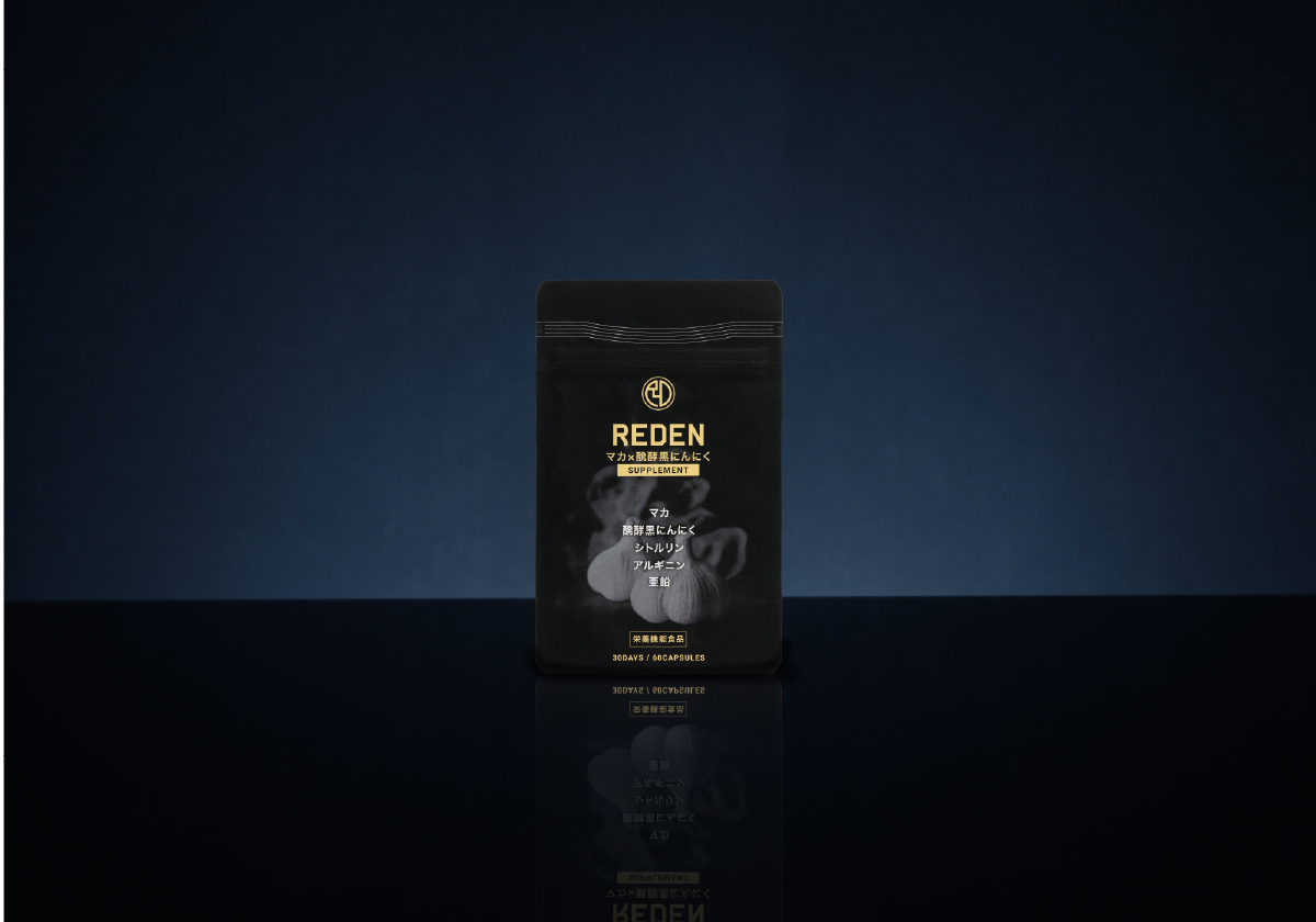 REDEN（リデン） ボリュームアップ サプリメント