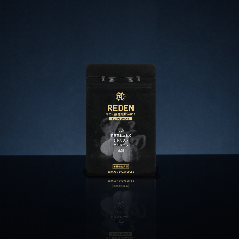 REDEN（リデン） マカ×発酵黒にんにくサプリメント